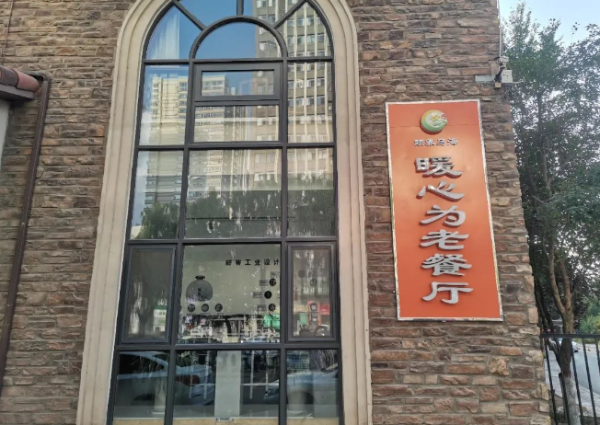 微信截图_20230807161936